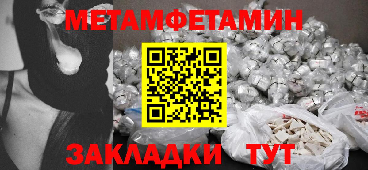 Amphetamine Розовый Реж