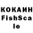 Кодеин напиток Lean (лин) Cheshirskiy Kotya