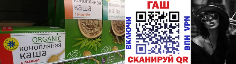 Cannafood марихуана закладки Реж