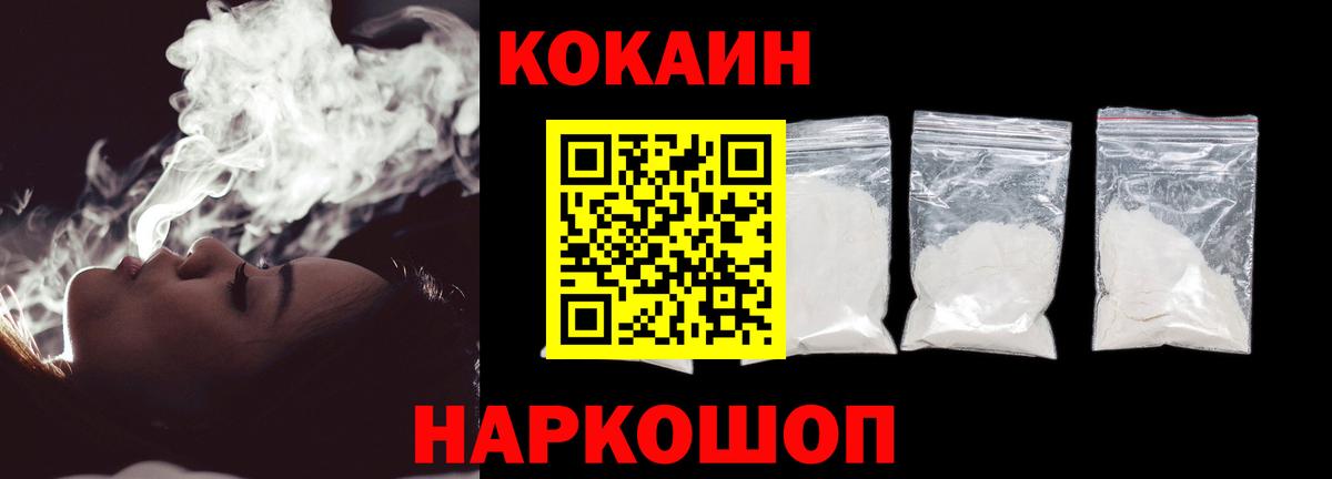 COCAIN VHQ Реж