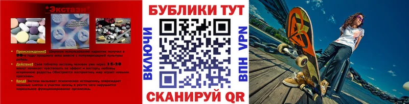 Экстази TESLA даркнет сайт Реж