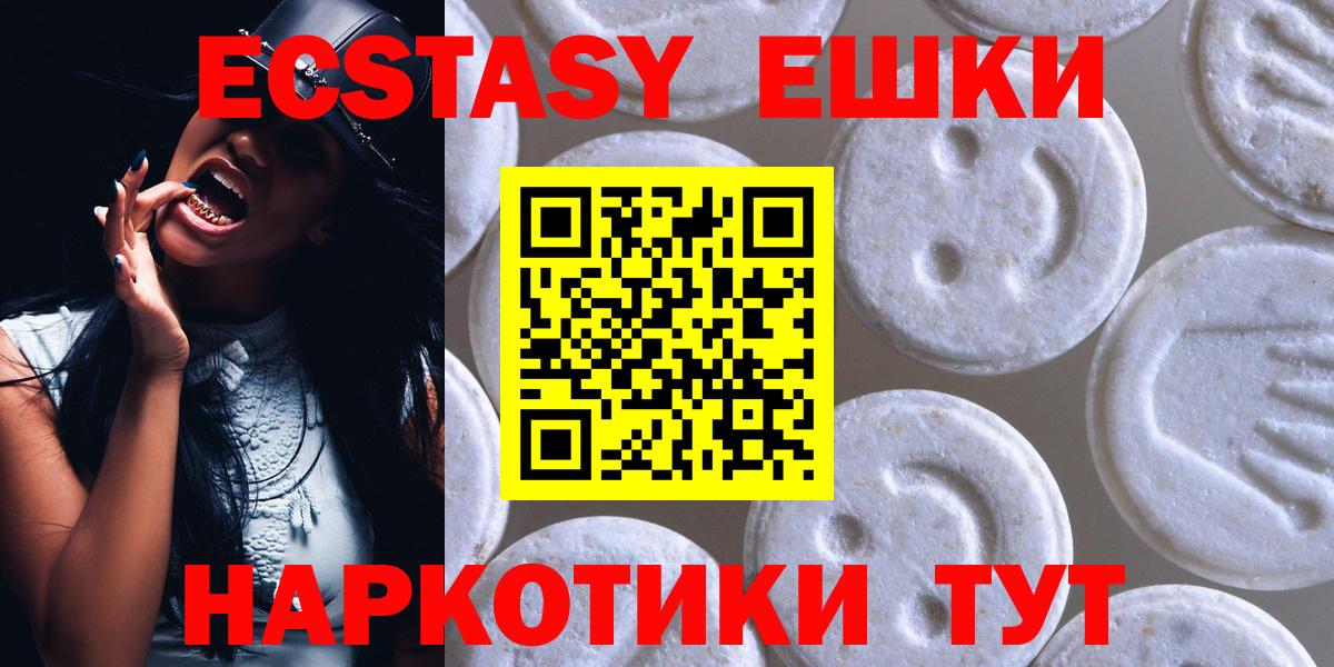 Реж  ЭКСТАЗИ mix  ЭКСТАЗИ  Вход с VPN  ЭКСТАЗИ DUBAI 