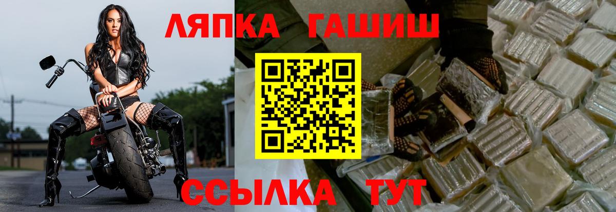 Реж  Гашиш ice o lator  ГАШИШ индика сатива  Вход с VPN 