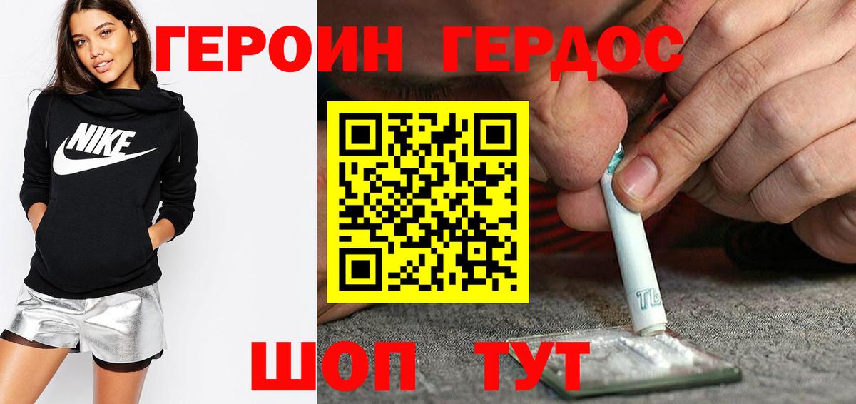 Героин Heroin Реж