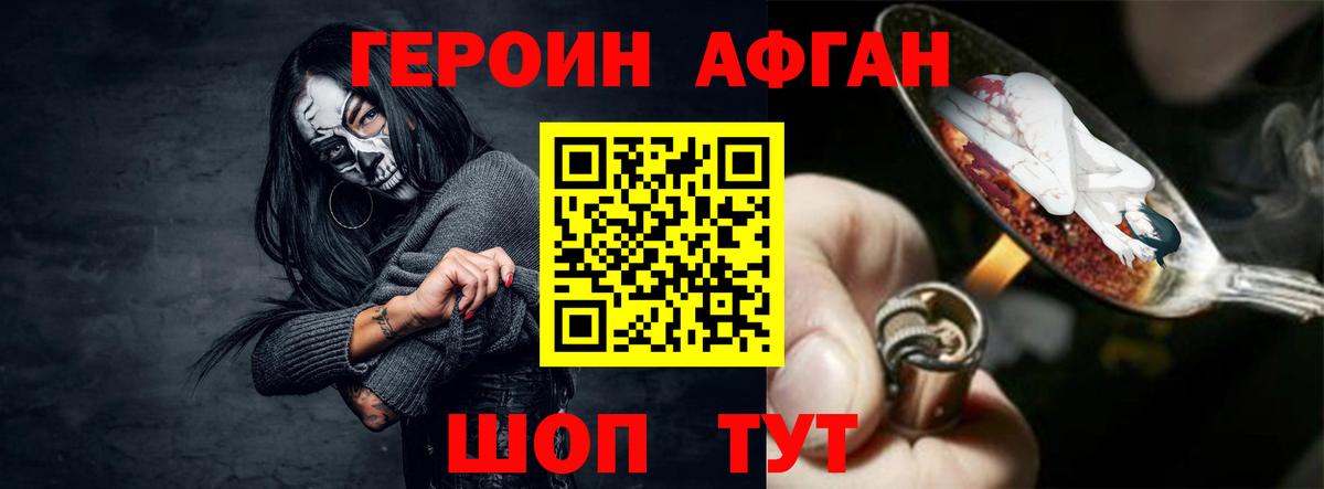 ГЕРОИН VHQ  Вход с VPN  Реж 
