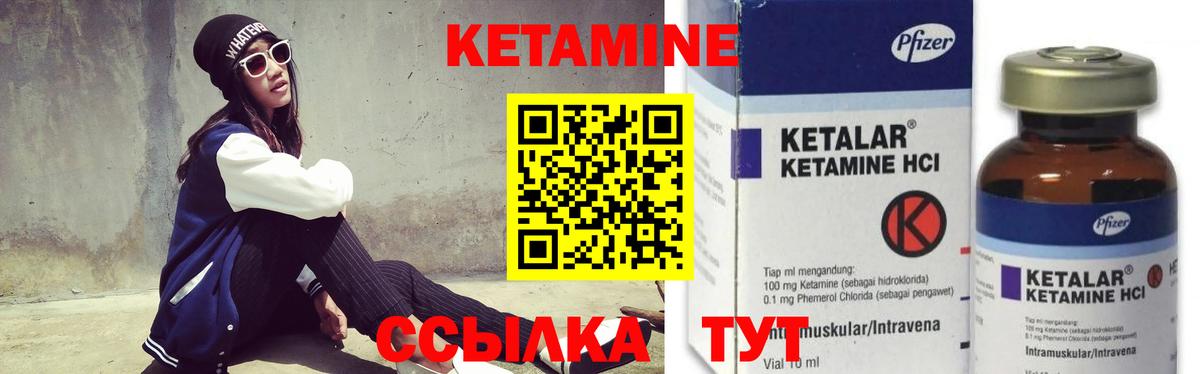 Реж  дарк нет клад  Вход с VPN  Кетамин ketamine  КЕТАМИН ketamine 