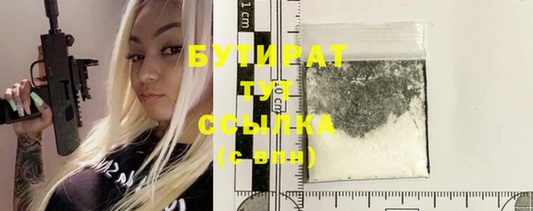 стаф Богданович
