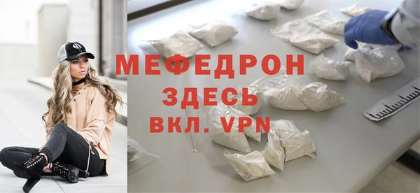 стаф Богданович