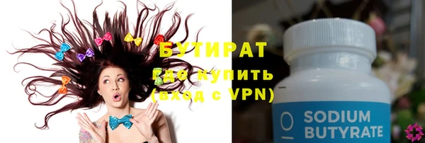 стаф Богданович