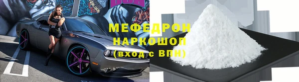 меф VHQ Богородск