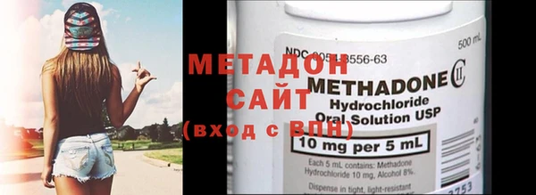 меф VHQ Богородск