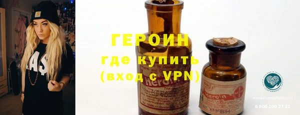 прущие грибы Богородицк