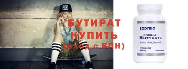 стаф Богданович