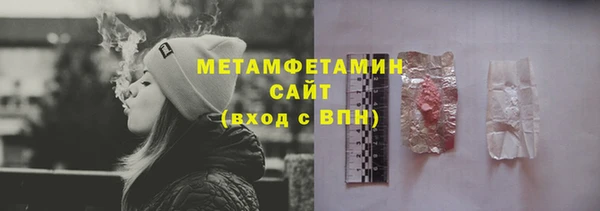 стафф Снежинск