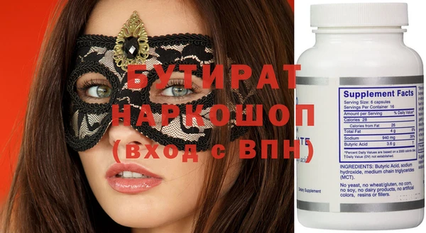 гашишное масло Слюдянка