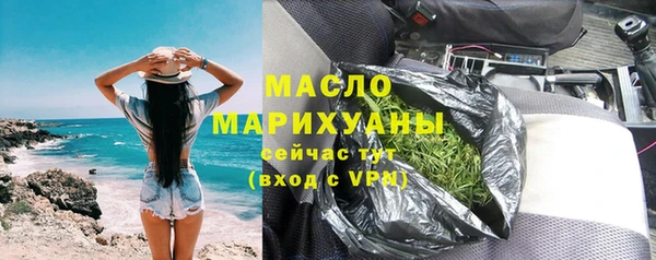 прущие грибы Богородицк