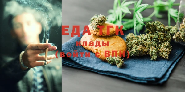 меф VHQ Богородск