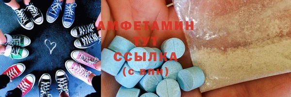 меф VHQ Богородск