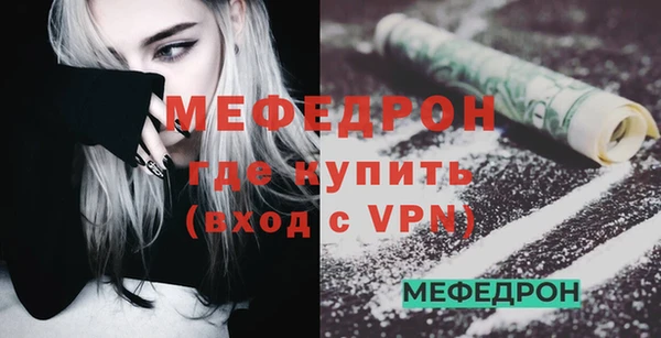 прущие грибы Богородицк