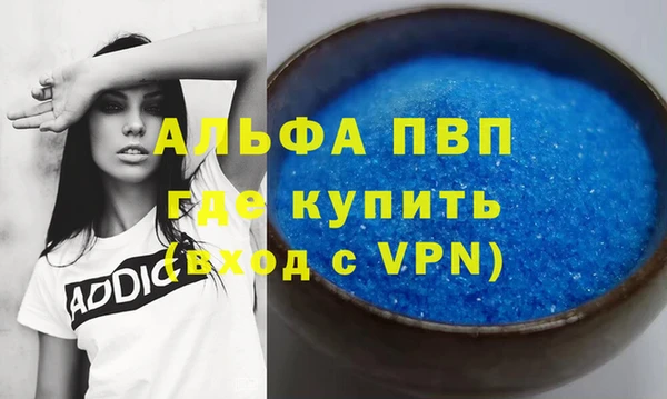 меф VHQ Богородск