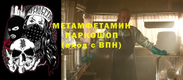 меф VHQ Богородск