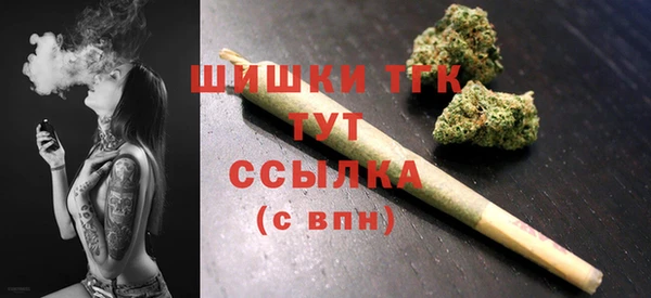 мяу мяу кристалл Снежногорск