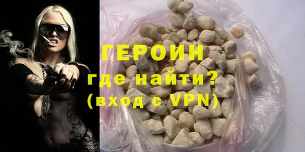 прущие грибы Богородицк