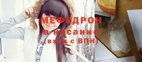 меф VHQ Богородск