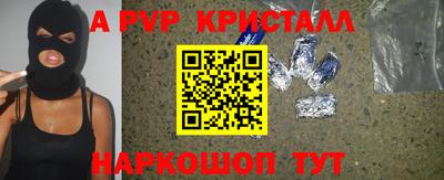 a pvp Кунгур