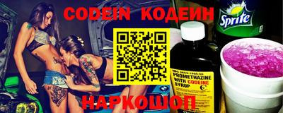 марки nbome Ликино-Дулёво