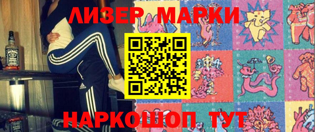 Лсд 25 экстази кислота Реж