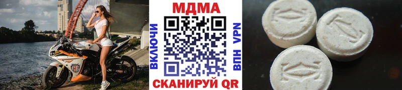 где купить наркоту Реж MDMA кристаллы