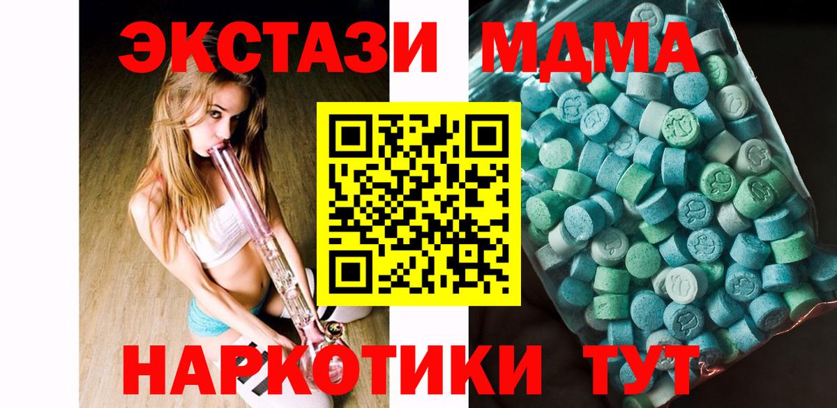 MDMA Molly Реж