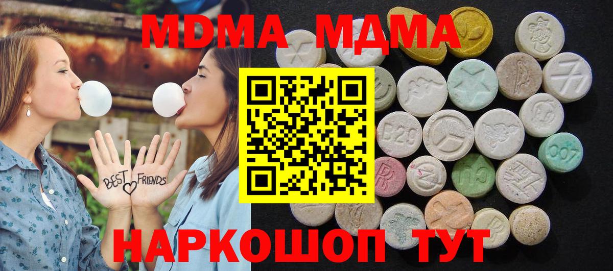Метадон Реж