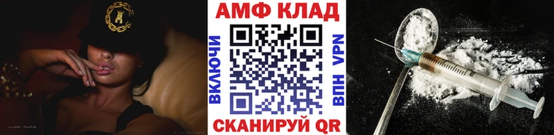 Метамфетамин Methamphetamine  купить наркотики цена  Реж 