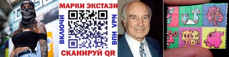 Марки N-bome 1,5мг  МЕГА как войти  Реж 