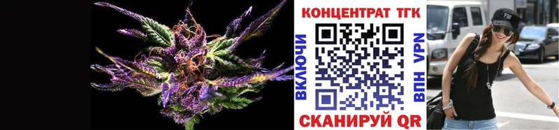 что такое Реж Дистиллят ТГК вейп