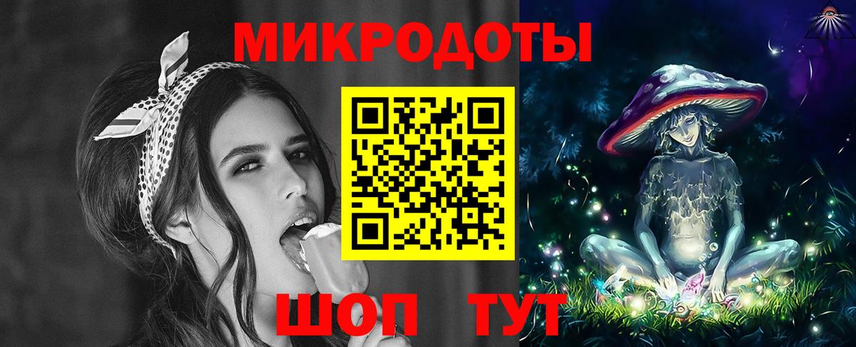 Галлюциногенные грибы ЛСД Реж