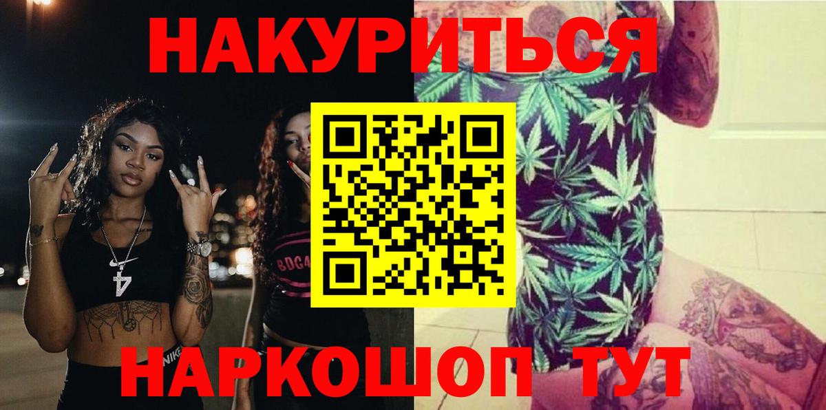 Конопля MAZAR  Каннабис тримм  Бошки марихуана сатива  Марихуана планчик  Реж  Вход с VPN 